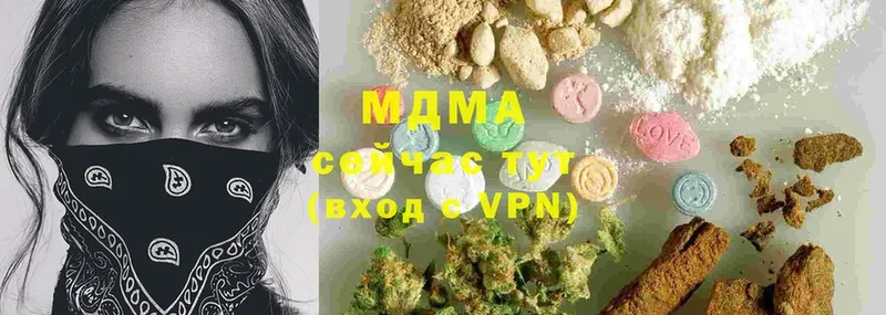 MDMA кристаллы  купить   Железногорск 